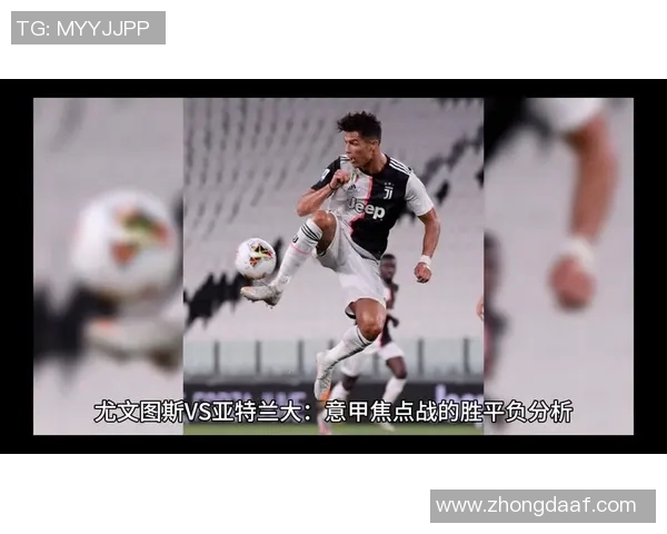 亚特兰大与尤文图斯2018年对决回顾及赛季精彩瞬间分析