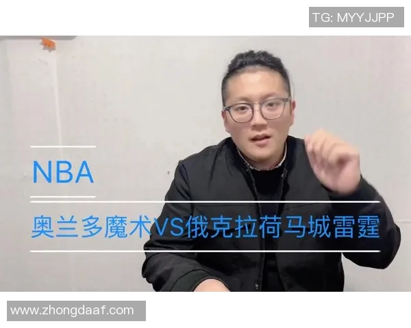 奥兰多魔术与雷霆激战正酣谁将赢得这场精彩对决