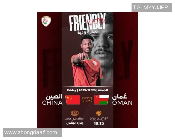 土耳其与荷兰精彩对决CCTV5直播全程回顾与分析