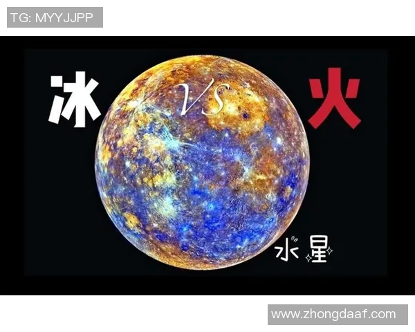 水星与太阳精彩对决视频直播全程回顾与分析探讨