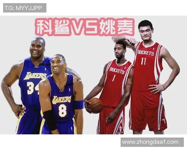 湖人对决火箭姚明时代的辉煌与挑战回顾