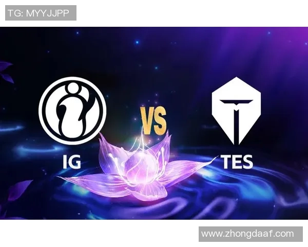 赛后分析：IG与TES对决中的战术意识与团队配合探讨
