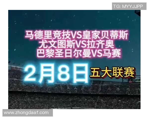 马德里竞技与尤文图斯精彩对决集锦回顾,重温经典瞬间与激烈时刻