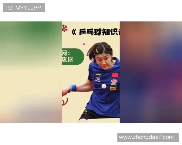 乒乓球新手必看:从零基础到比赛高手的实用经验分享与技巧总结 乒乓球新手必看:从零基础到比赛高手的实用经验分享与技巧总结