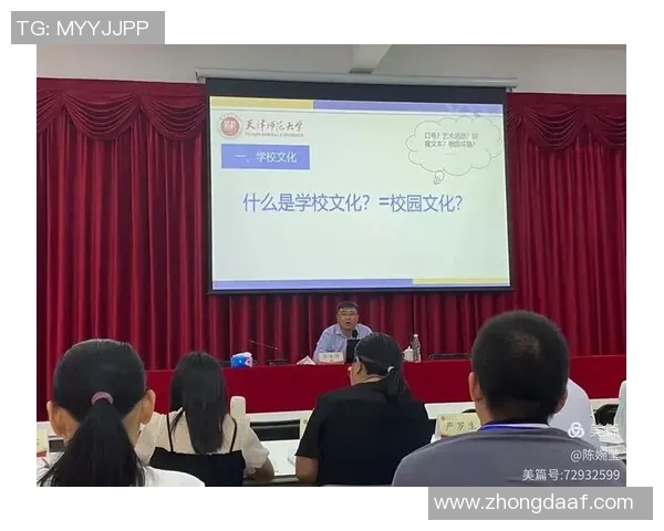 上海足球队心理素质分析与提升策略探讨 上海足球队心理素质分析与提升策略探讨