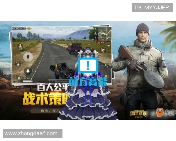 和平精英战术解析：深入探讨EDG战队的盯防策略与执行技巧MBA