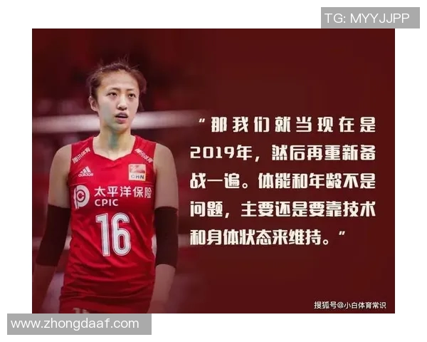 南京排球队状态分析与表现评估探讨及未来发展建议 南京排球队状态分析与表现评估探讨及未来发展建议